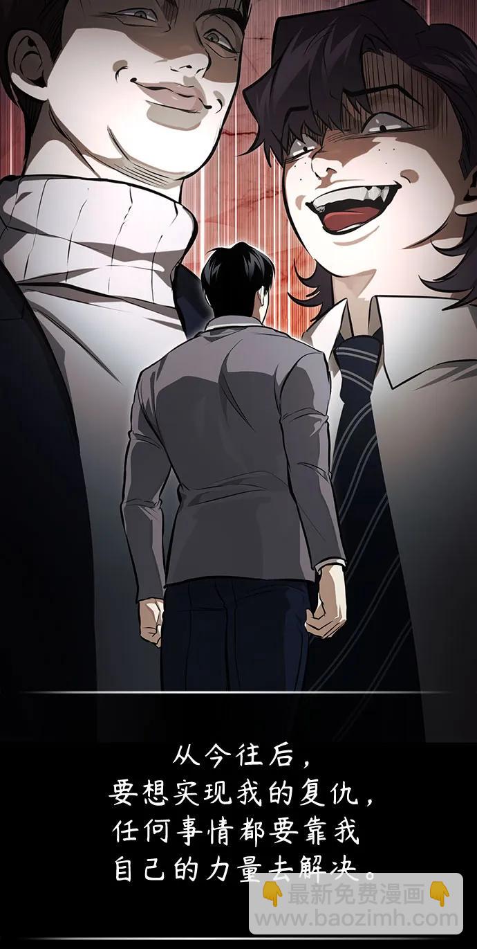 [第55话] 不是开学是开战71