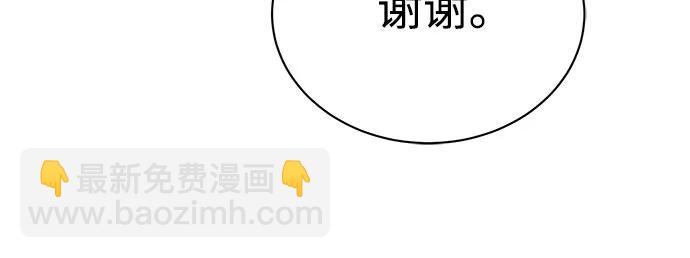 [第55话] 不是开学是开战76