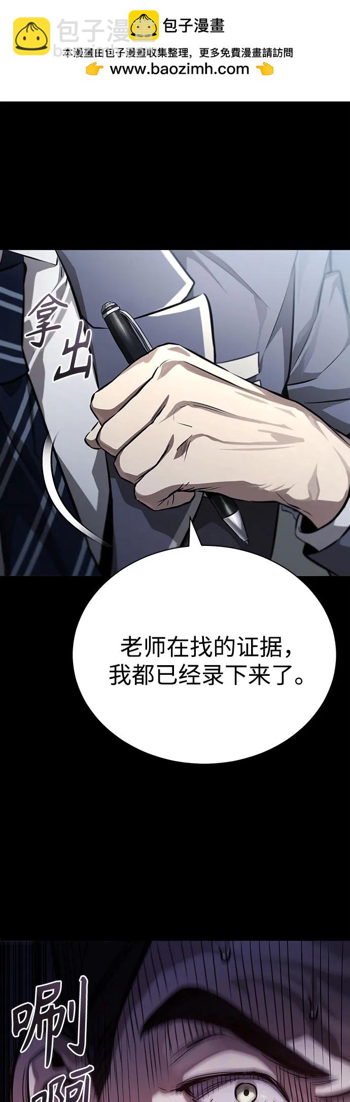 [第56话] 经典既视感1