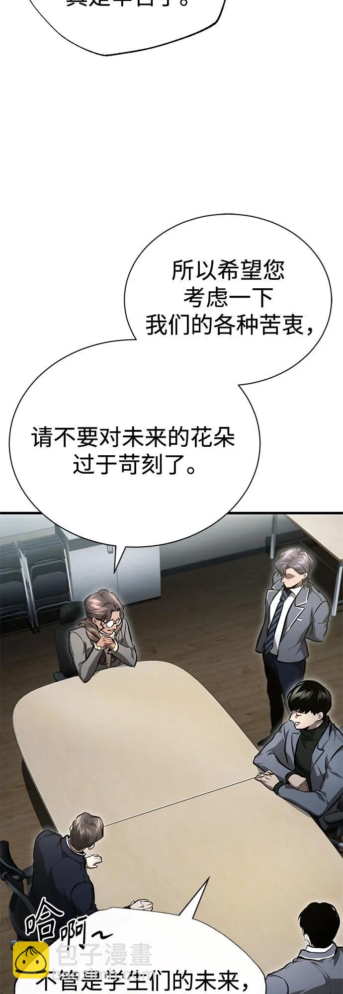 [第56话] 经典既视感14