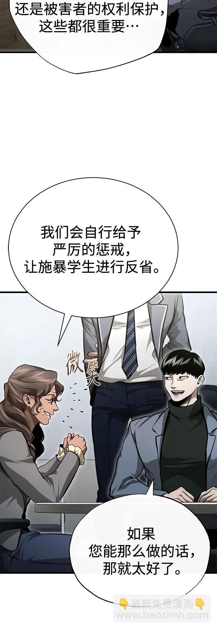 [第56话] 经典既视感15