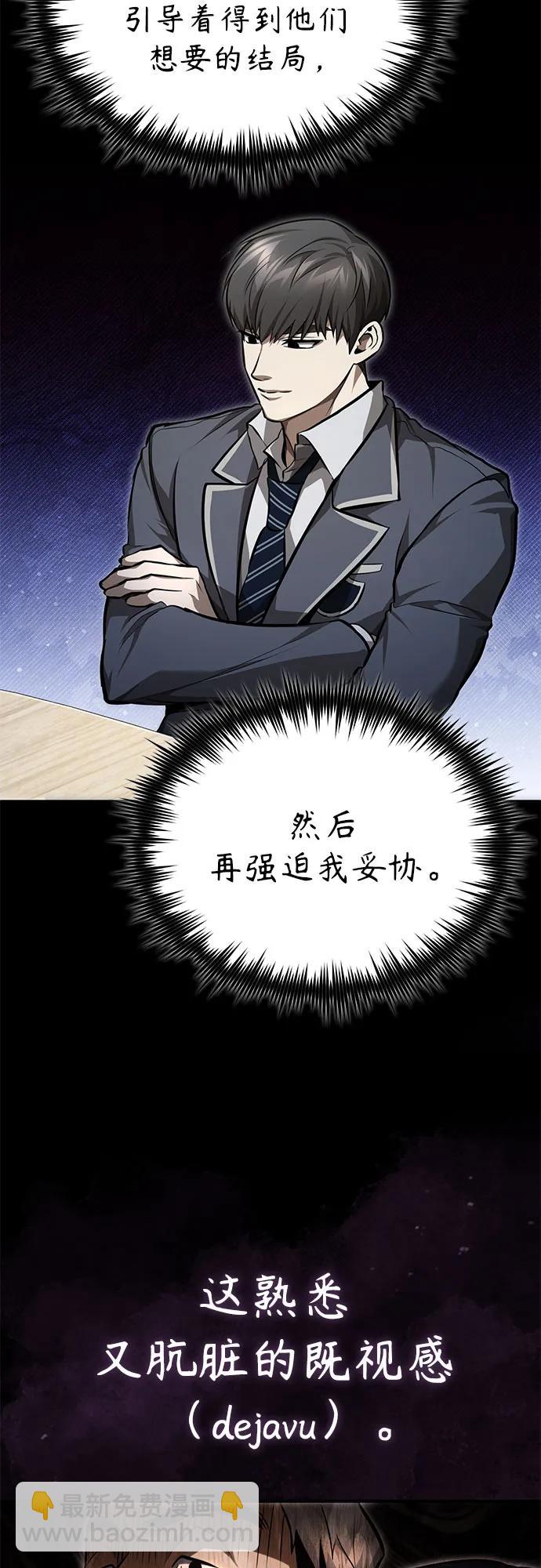 [第56话] 经典既视感18
