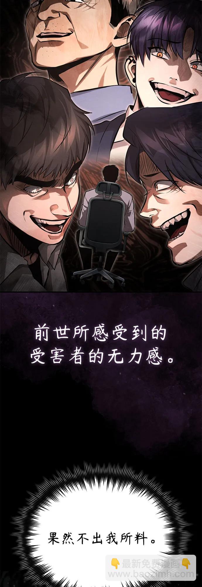 [第56话] 经典既视感19
