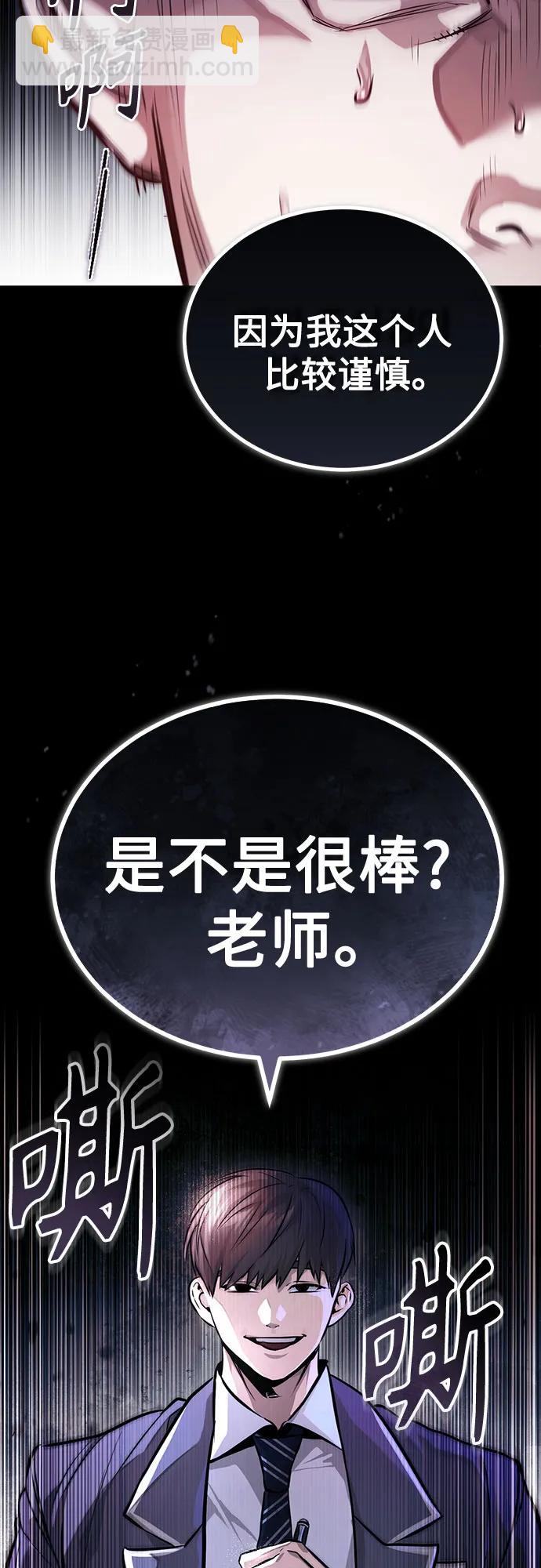 [第56话] 经典既视感2