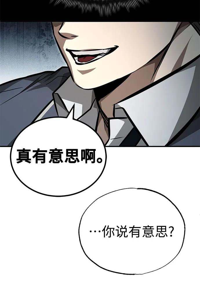 [第56话] 经典既视感21