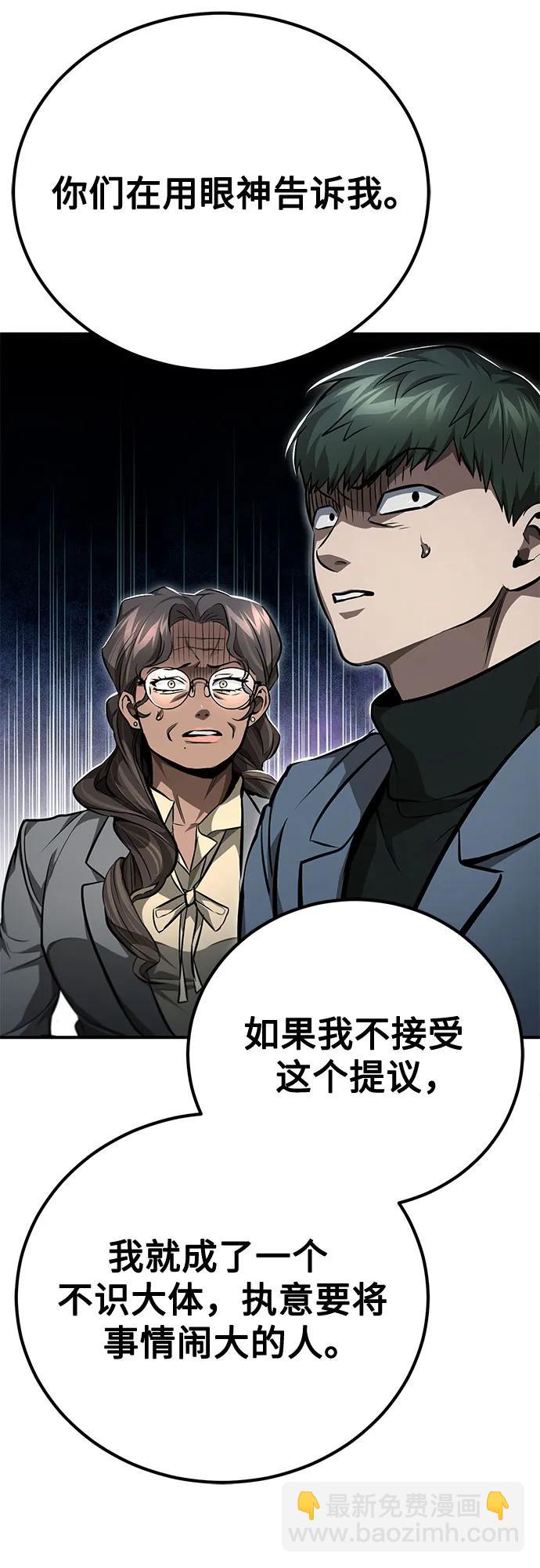 [第56话] 经典既视感23