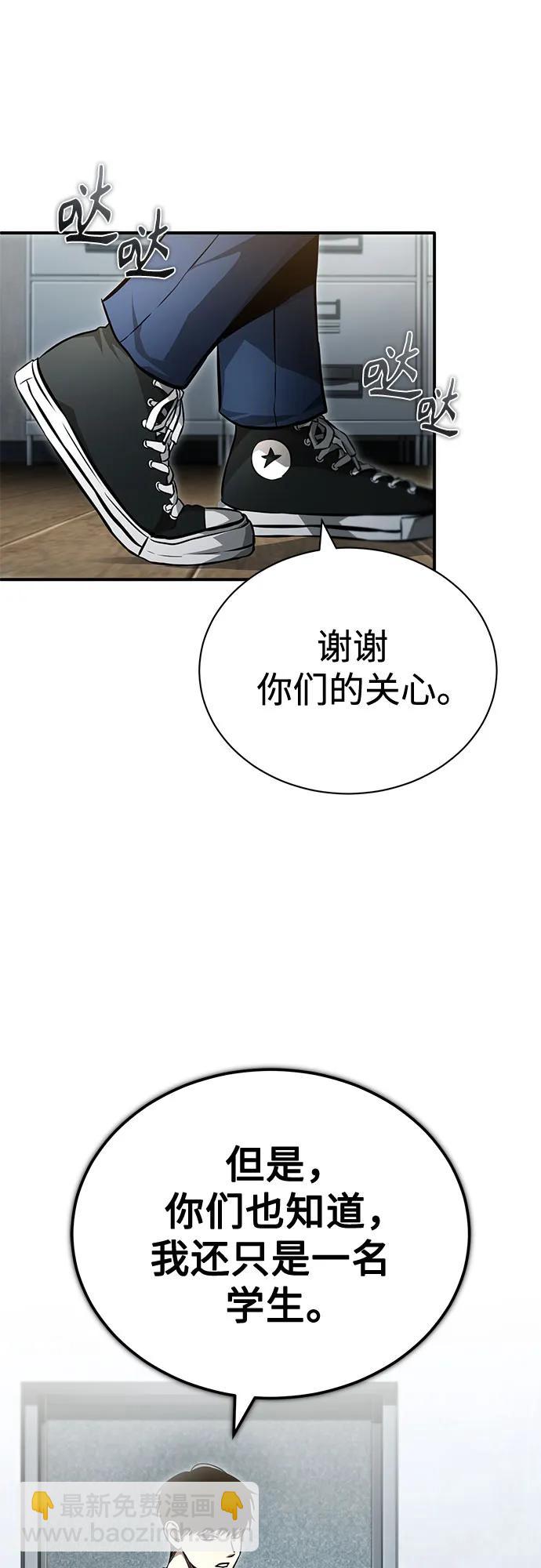 [第56话] 经典既视感25