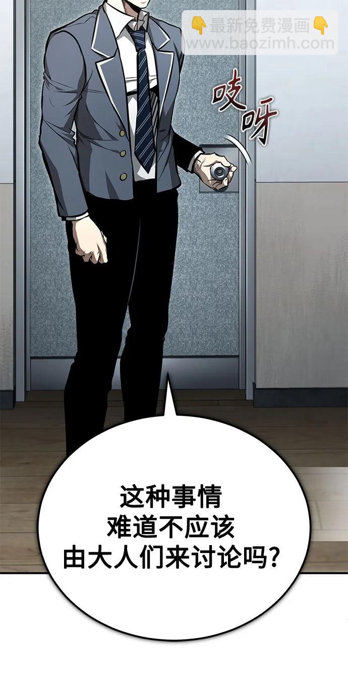 [第56话] 经典既视感26