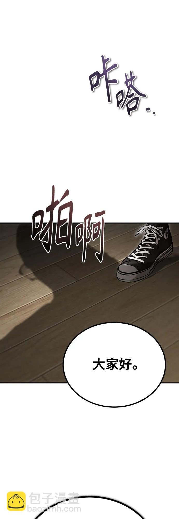 [第56话] 经典既视感27