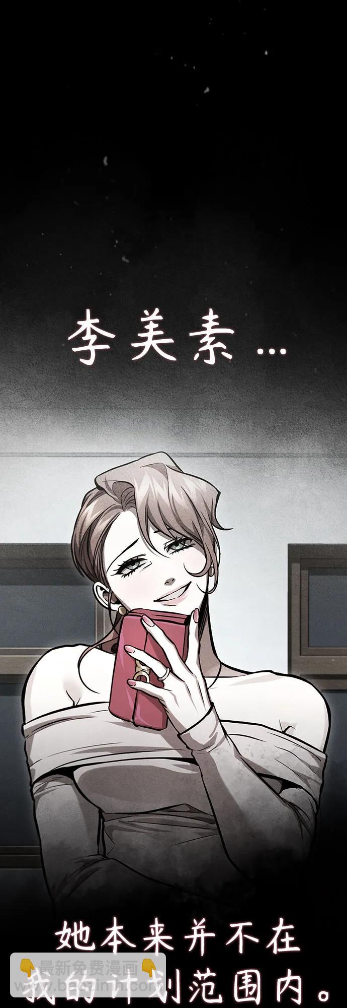 [第56话] 经典既视感29