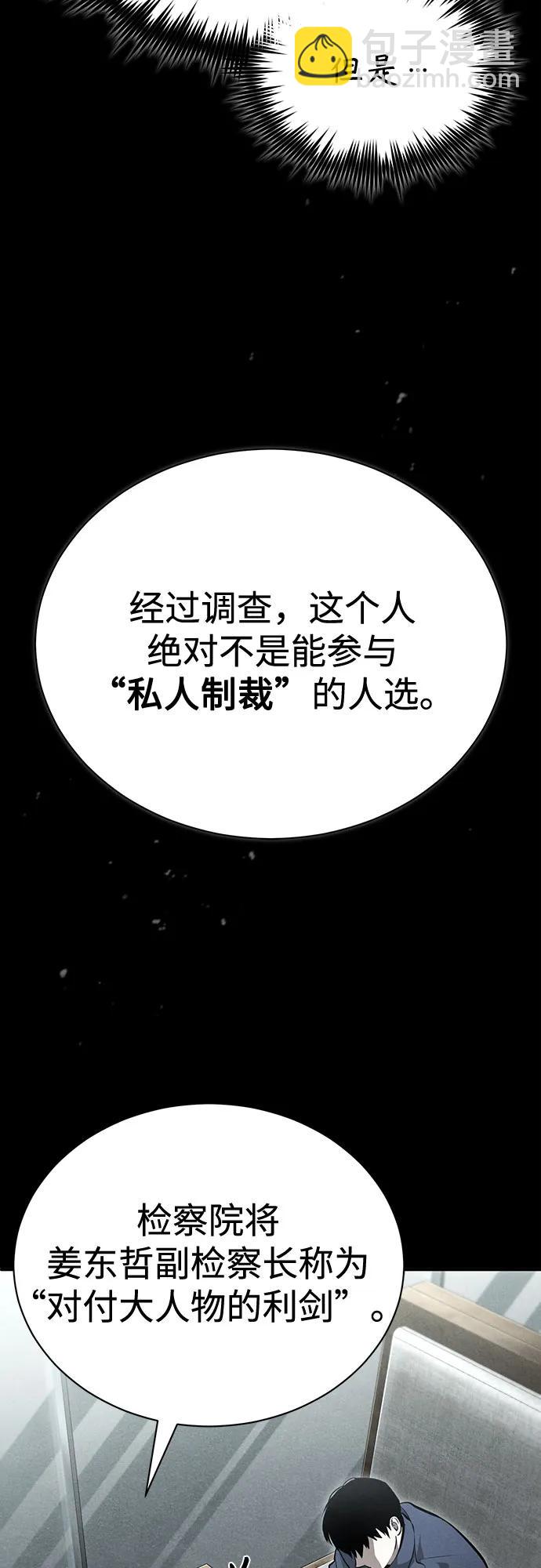 [第56话] 经典既视感31