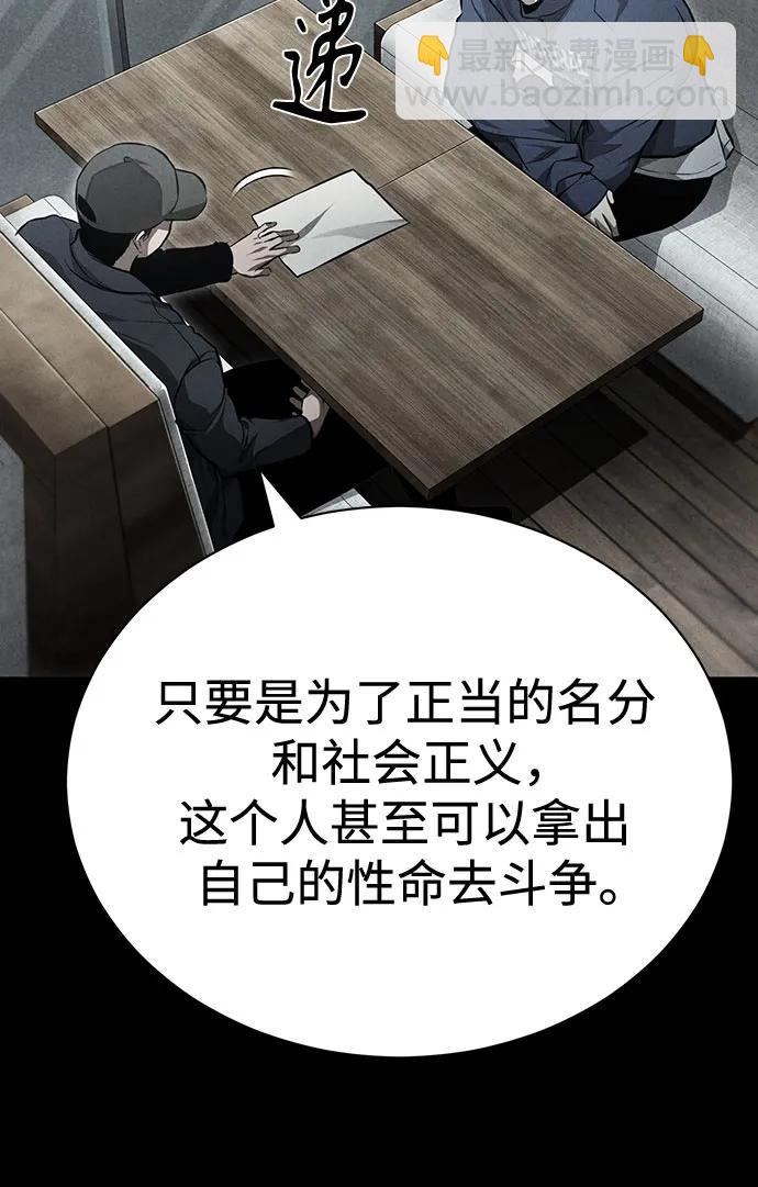[第56话] 经典既视感32