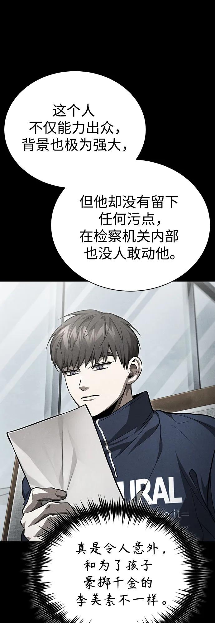 [第56话] 经典既视感33