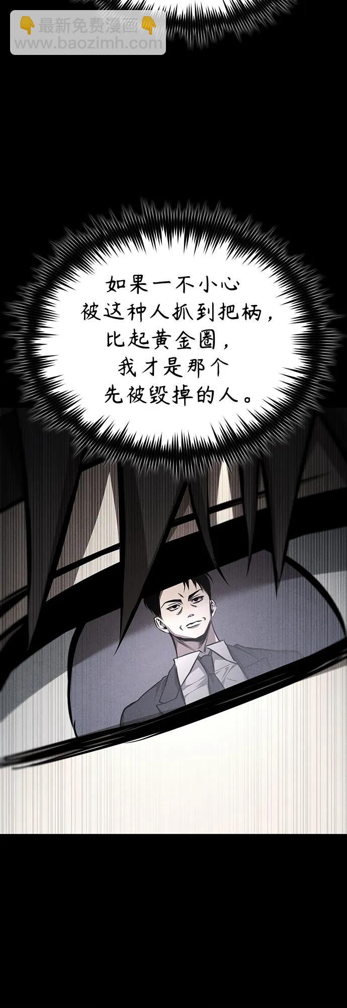 [第56话] 经典既视感34