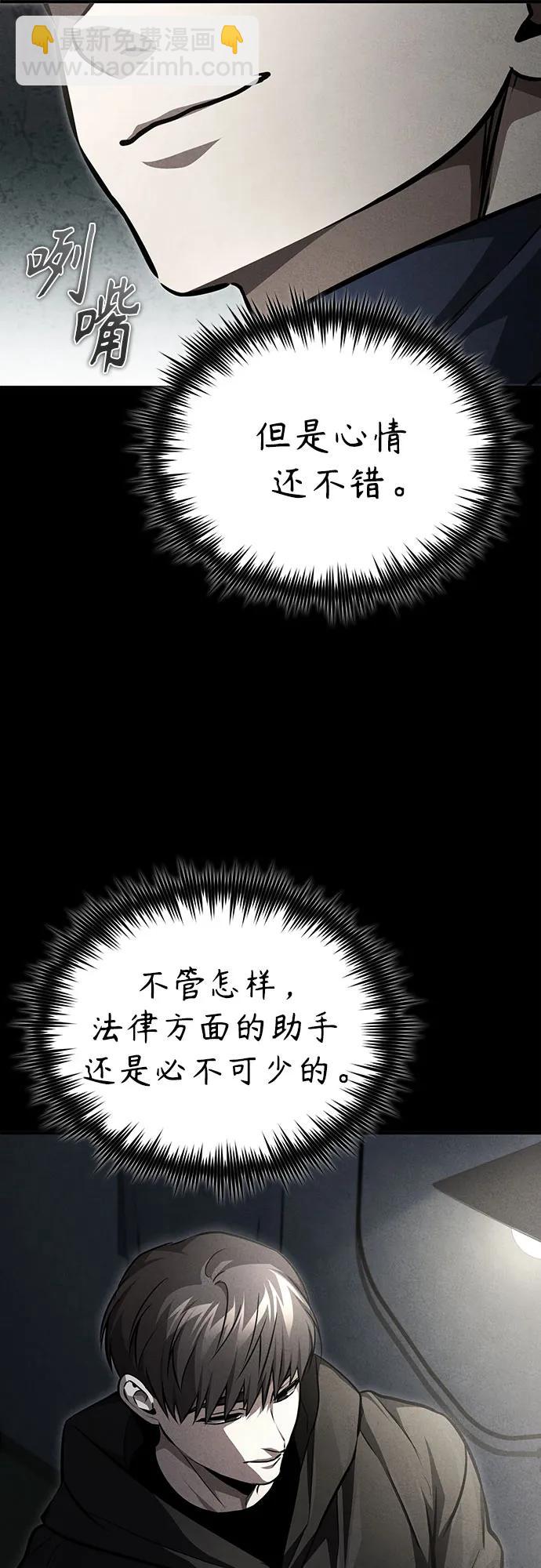 [第56话] 经典既视感35