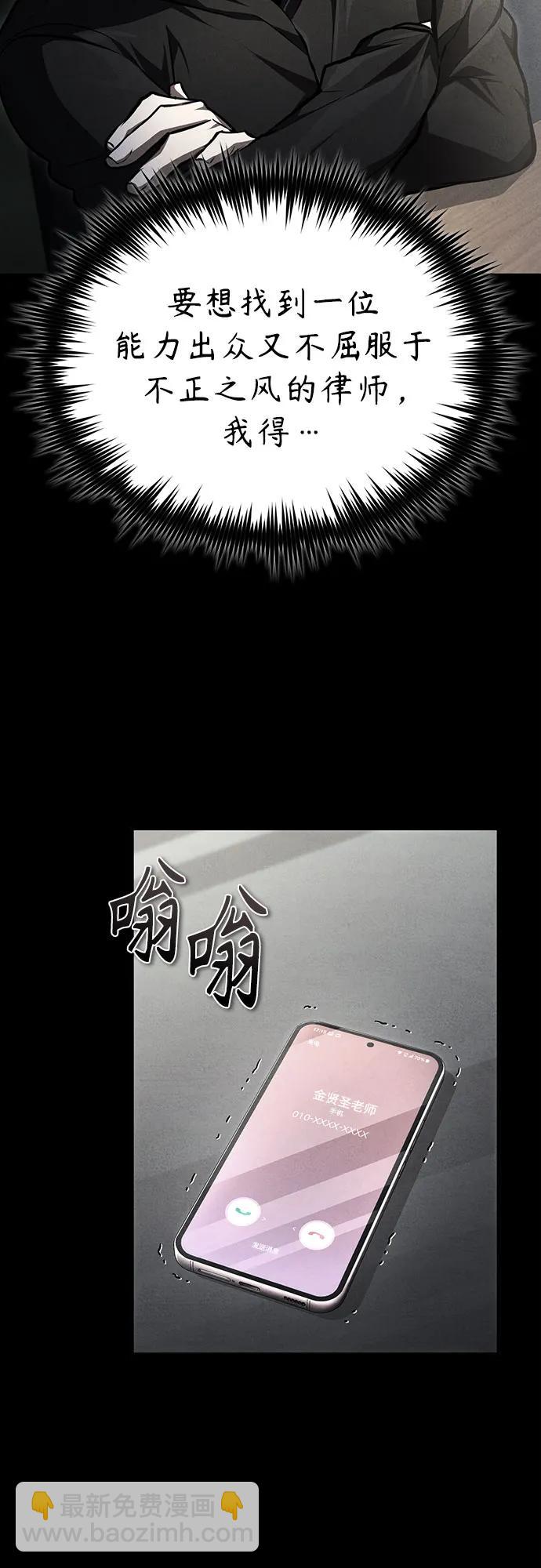 [第56话] 经典既视感36