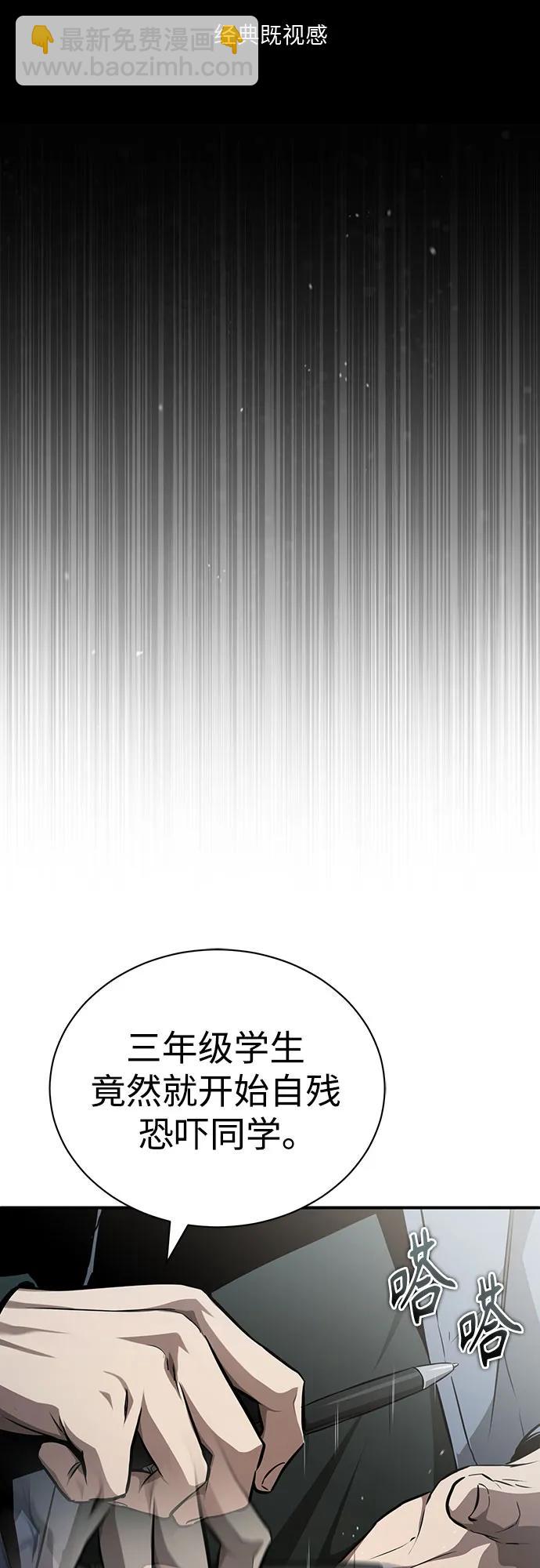 [第56话] 经典既视感4