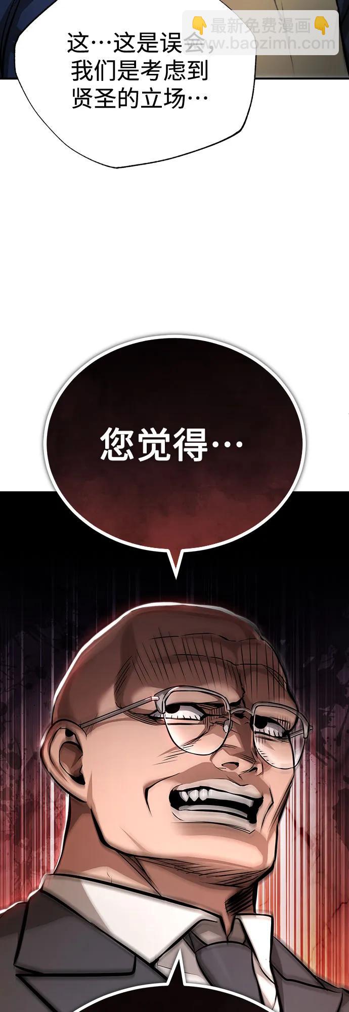 [第56话] 经典既视感41