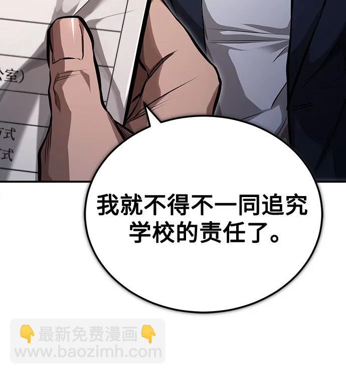 [第56话] 经典既视感43