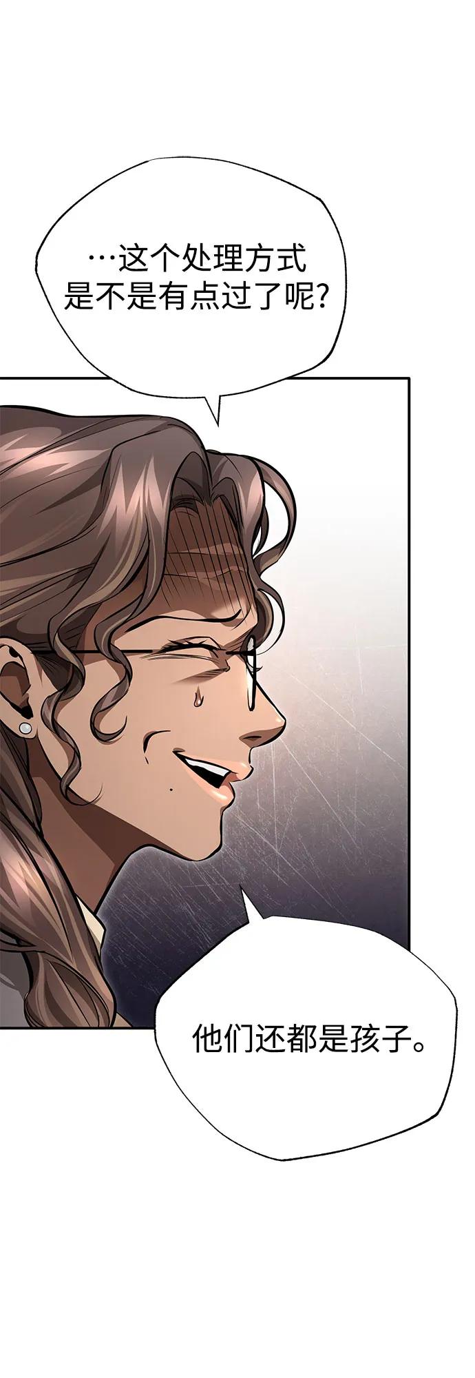 [第56话] 经典既视感44