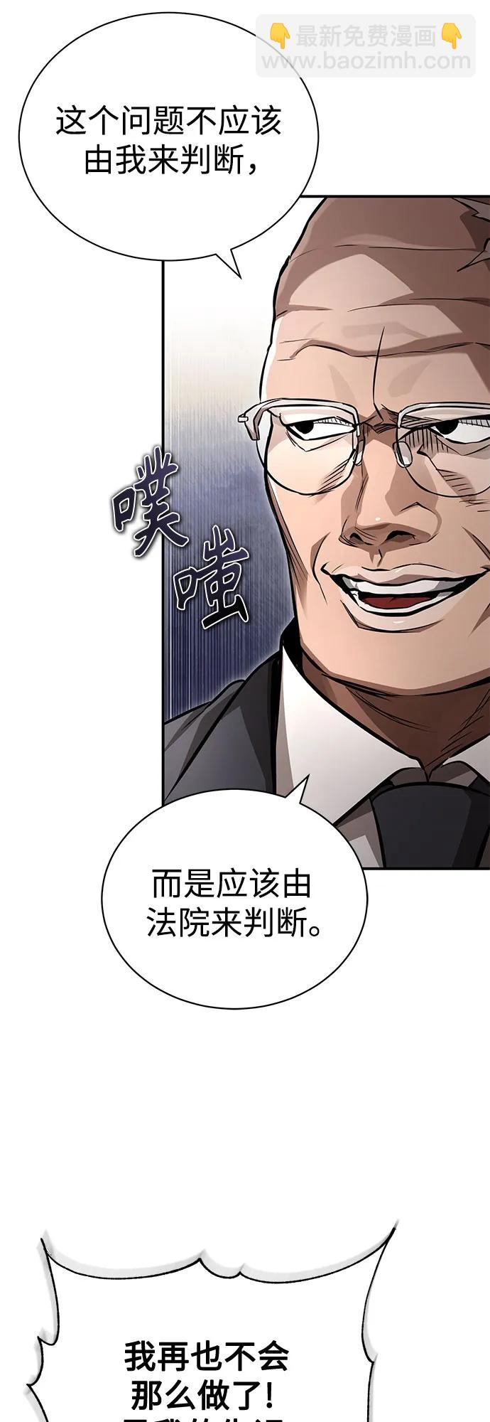 [第56话] 经典既视感45