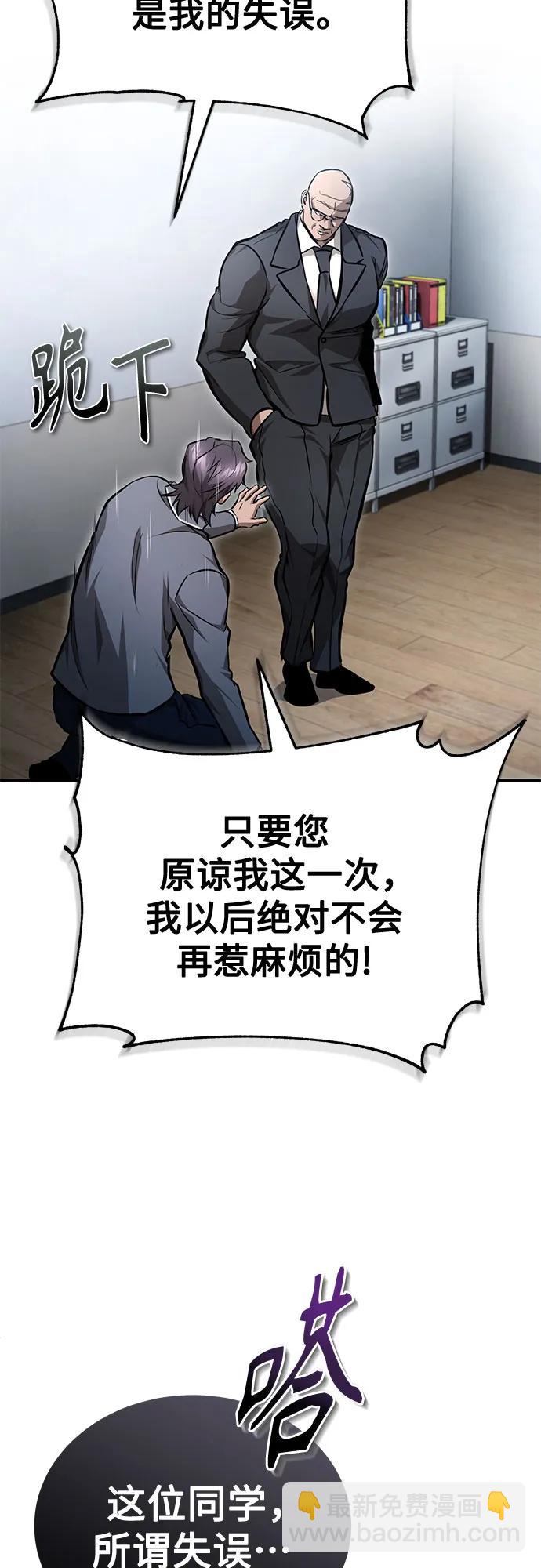 [第56话] 经典既视感46