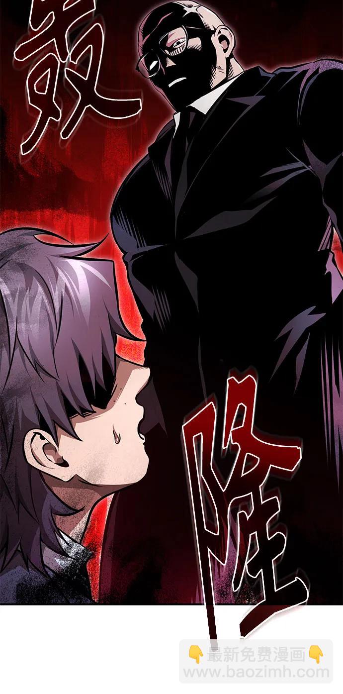 [第56话] 经典既视感48