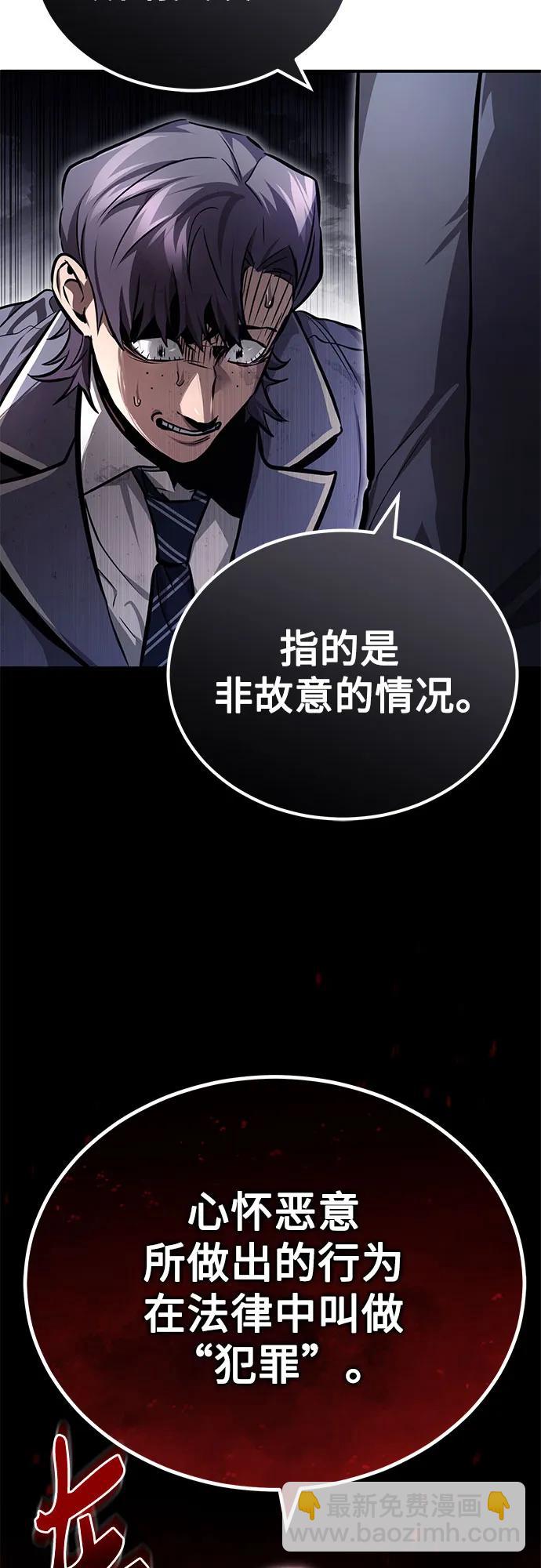 [第56话] 经典既视感51
