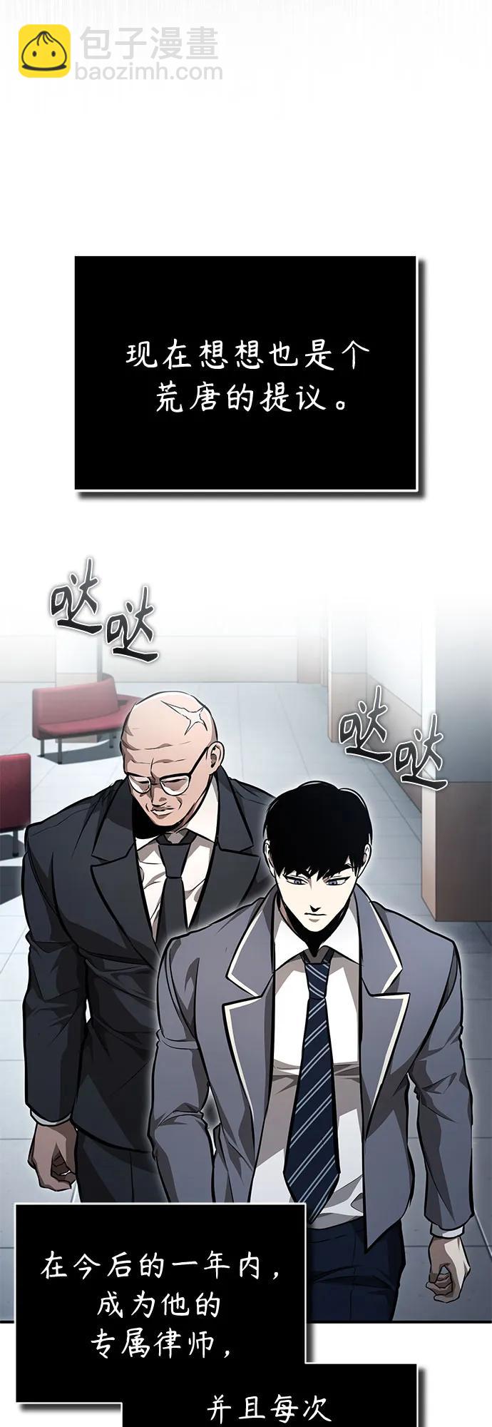 [第56话] 经典既视感55