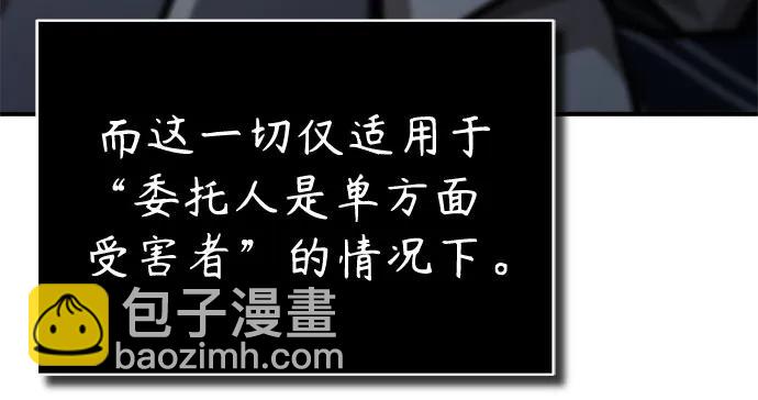 [第56话] 经典既视感57