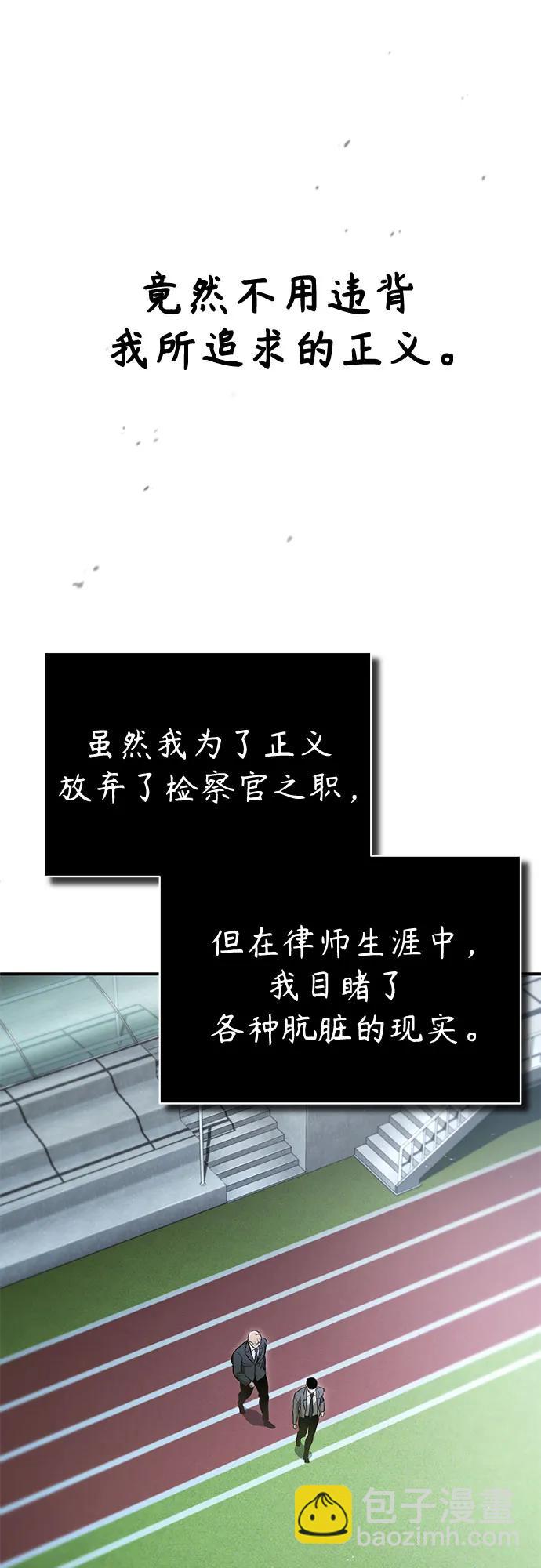[第56话] 经典既视感58