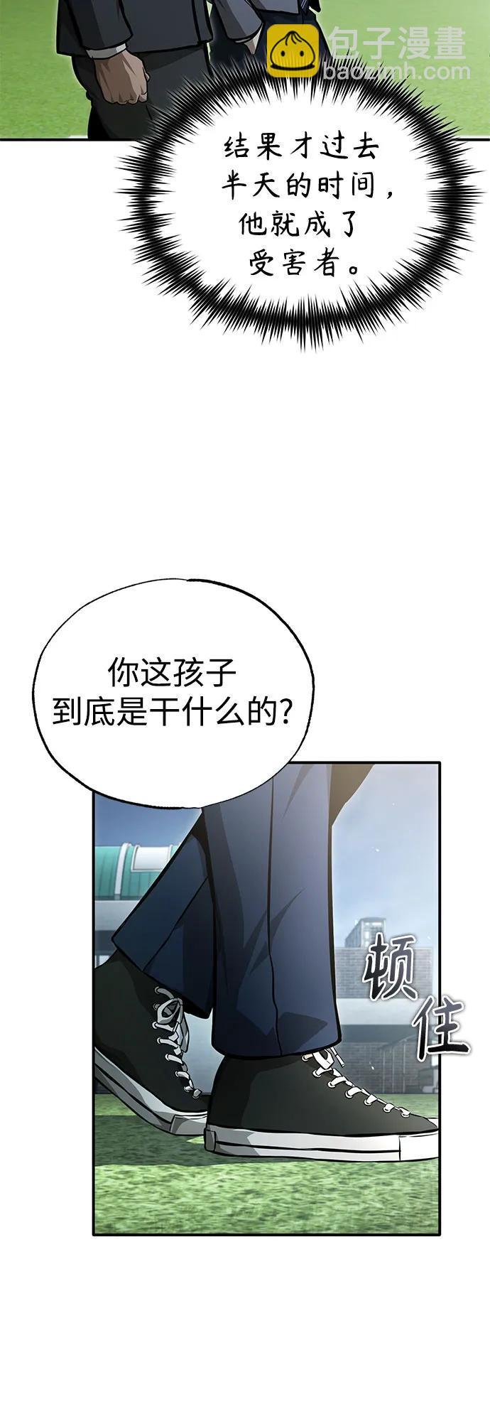 [第56话] 经典既视感60