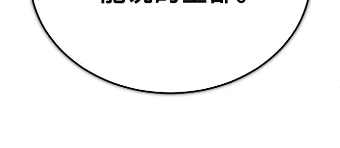 [第56话] 经典既视感62