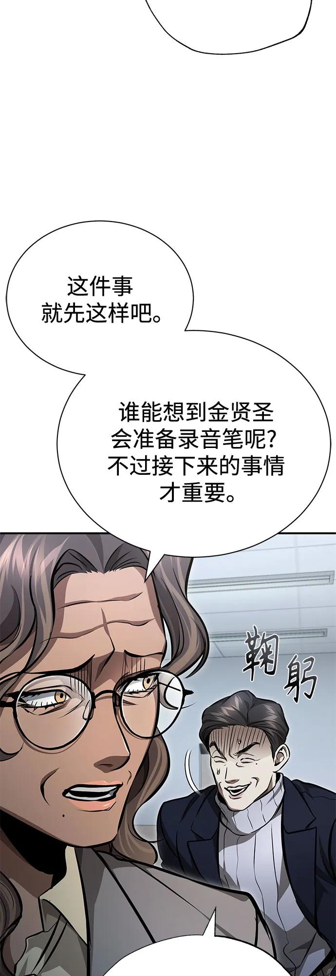 [第56话] 经典既视感64