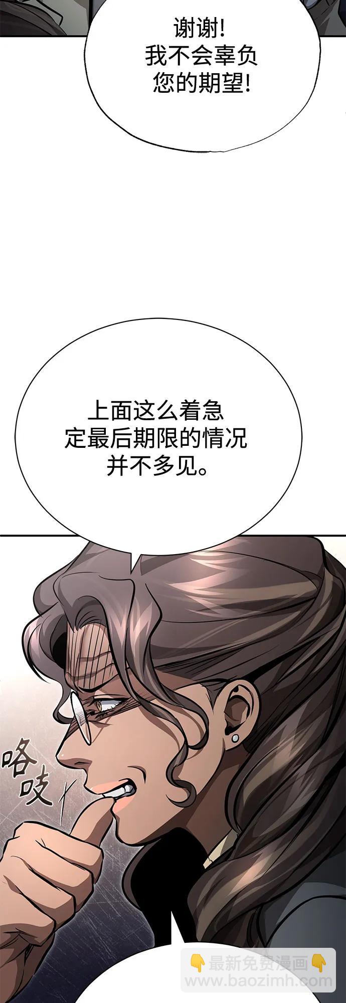 [第56话] 经典既视感65