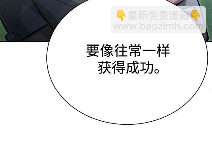 [第56话] 经典既视感67