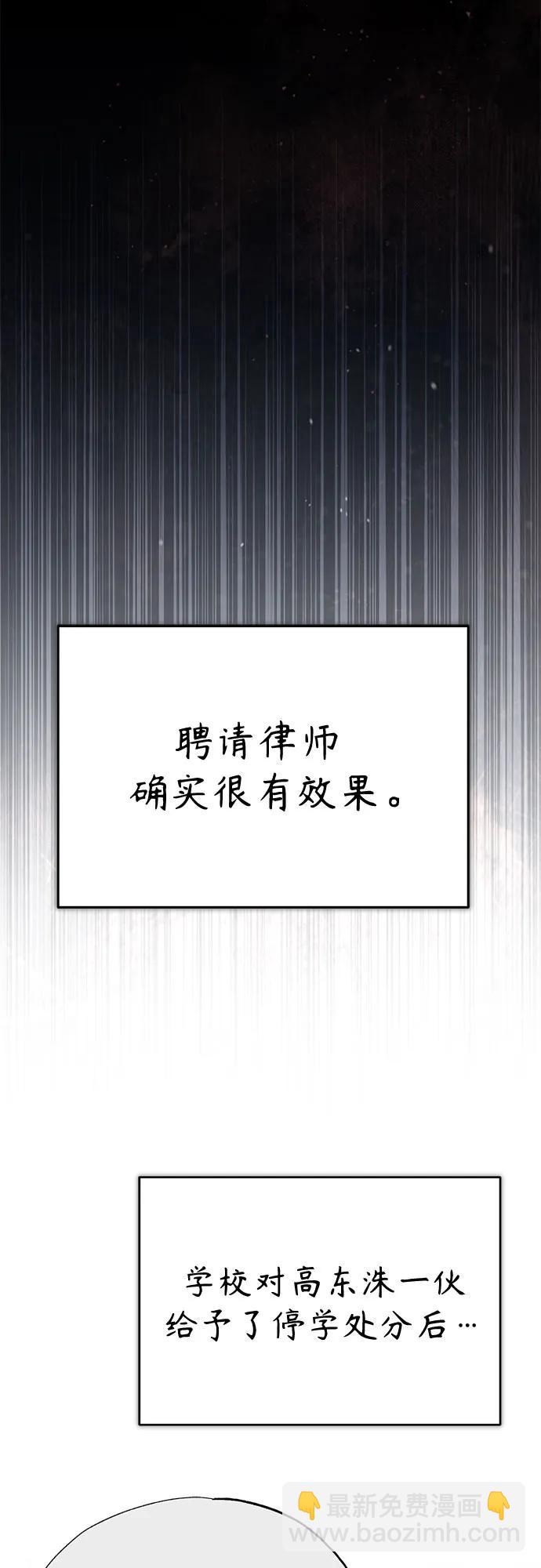 [第56话] 经典既视感69