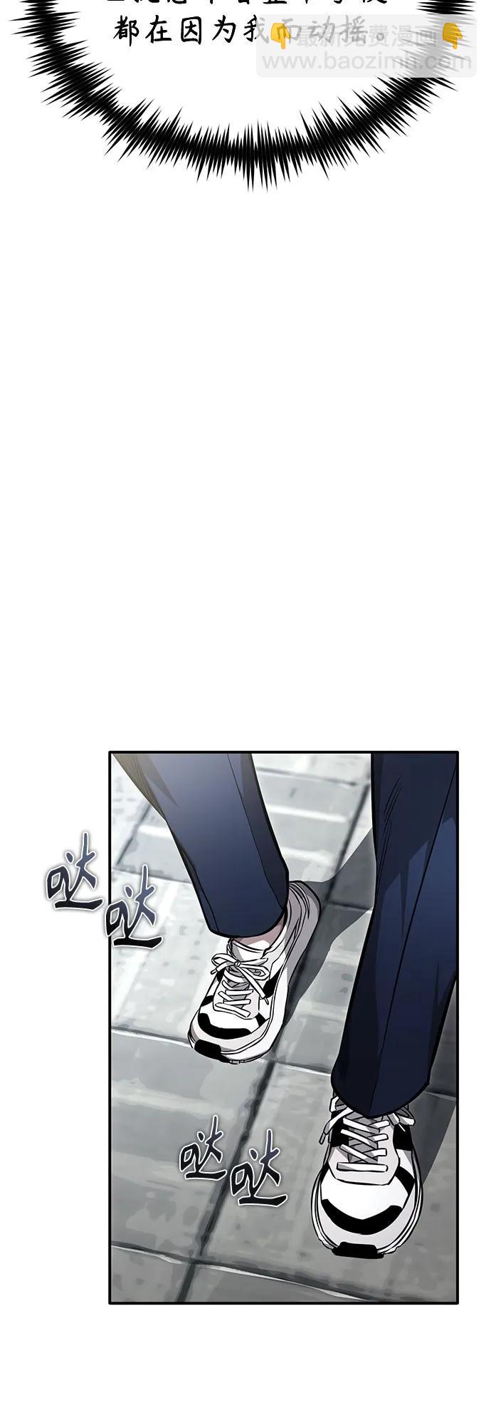 [第56话] 经典既视感74