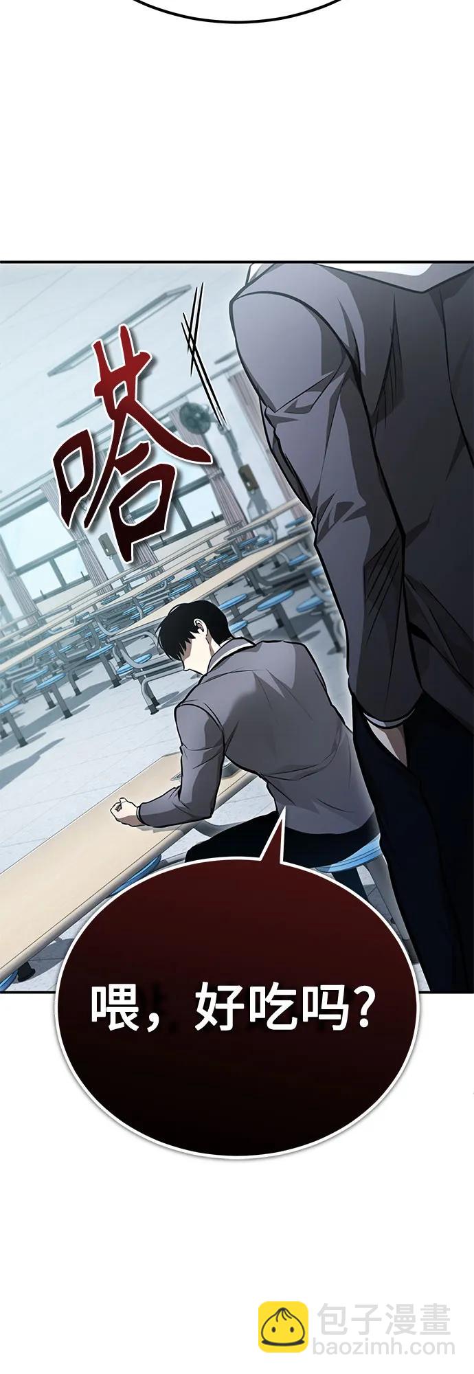 [第56话] 经典既视感76