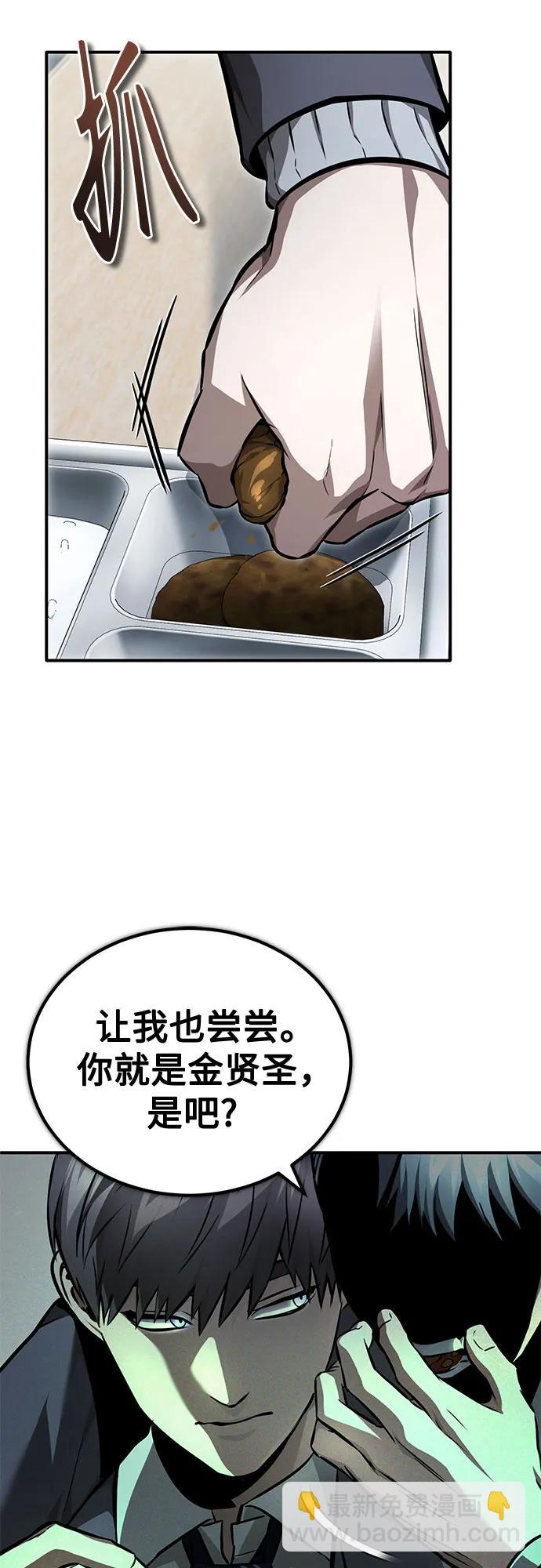 [第56话] 经典既视感77