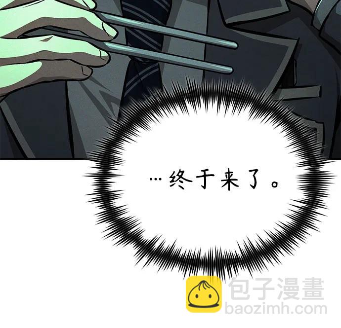 [第56话] 经典既视感78