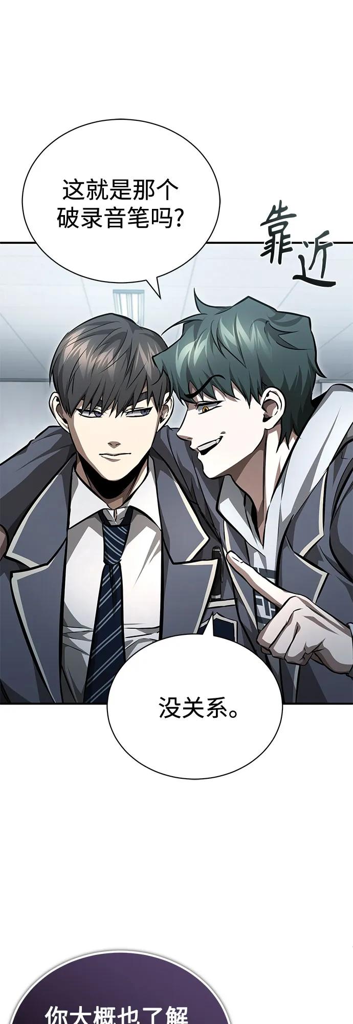 [第56话] 经典既视感80