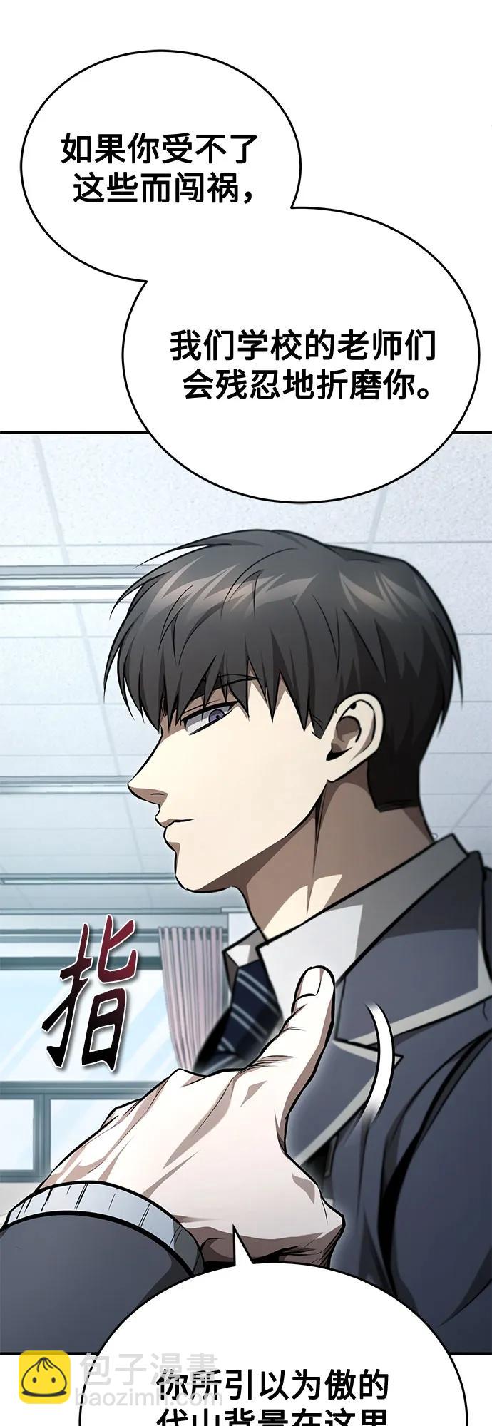[第56话] 经典既视感82