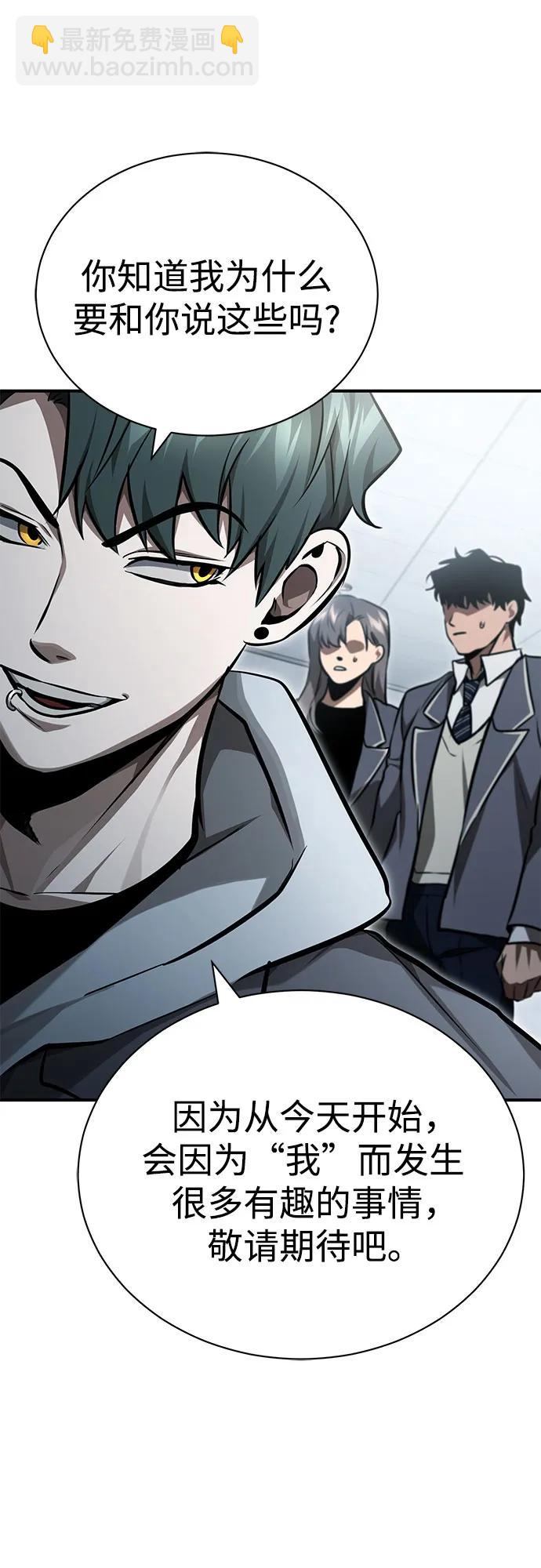 [第56话] 经典既视感84