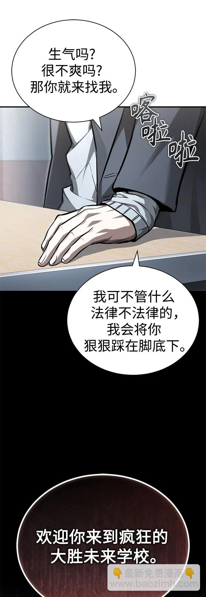 [第56话] 经典既视感85