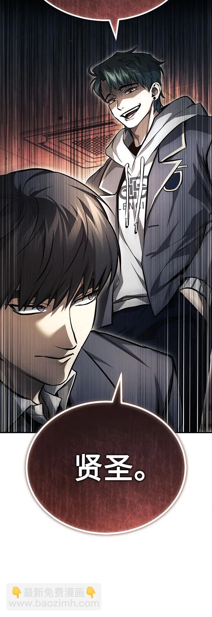 [第56话] 经典既视感86