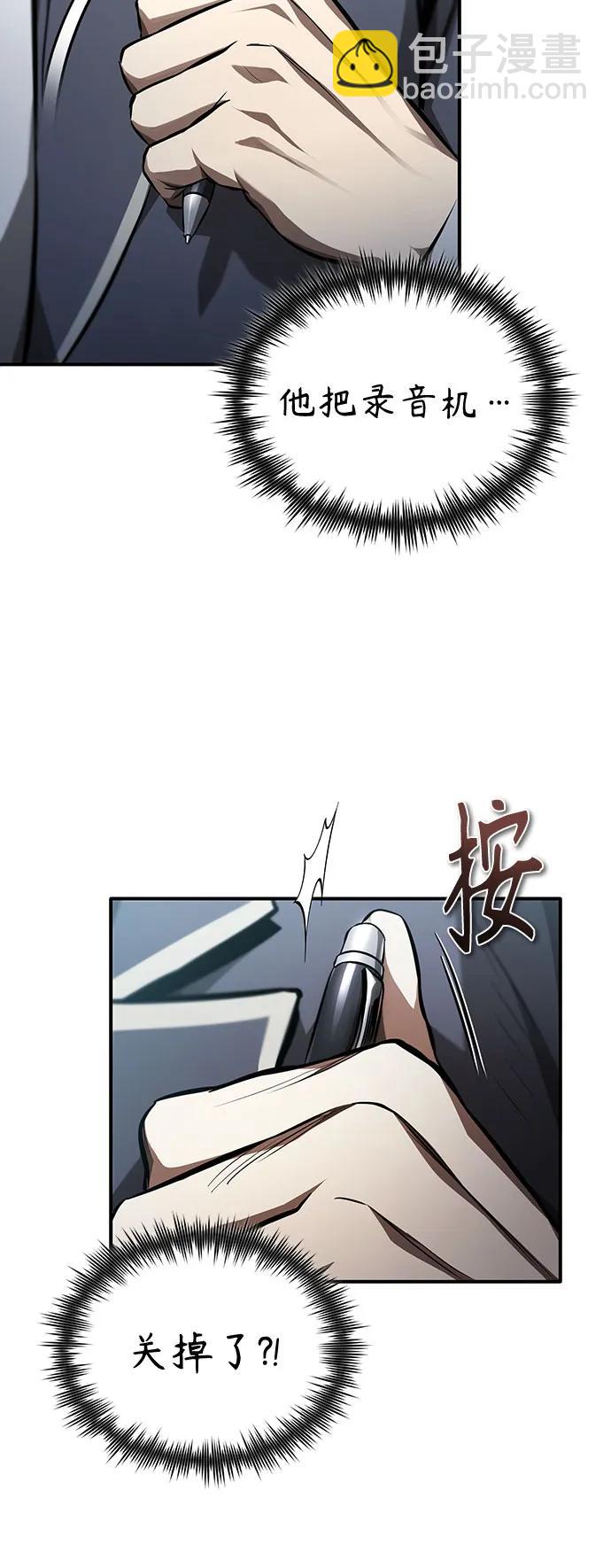 [第57话] Road map VS 玩火自焚20