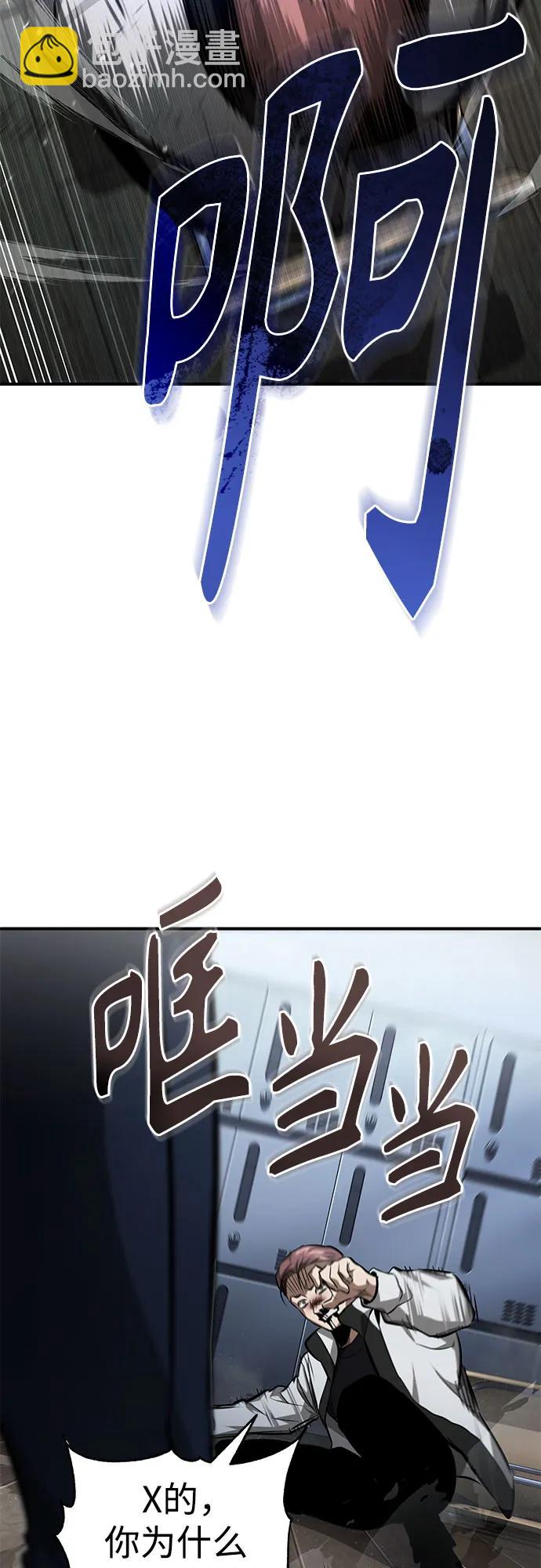 [第57话] Road map VS 玩火自焚22