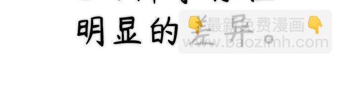 [第57话] Road map VS 玩火自焚25