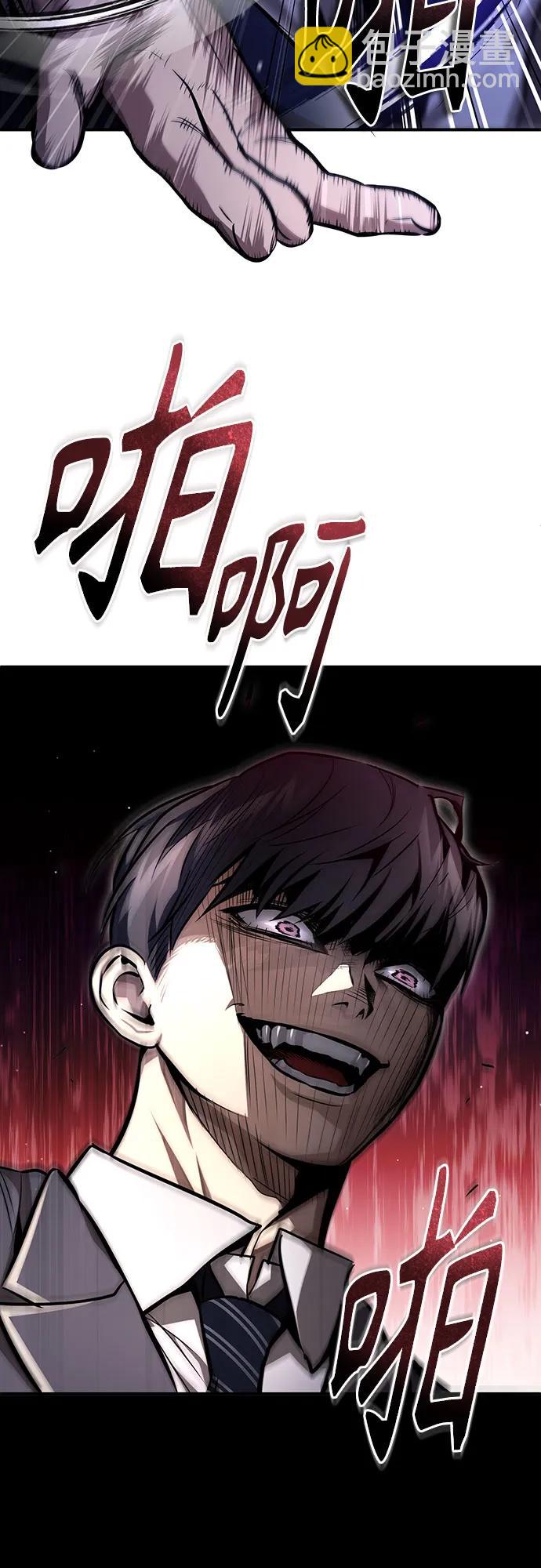 [第57话] Road map VS 玩火自焚29